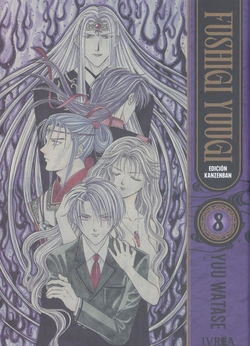 Fushigi yuugi