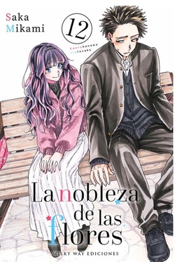 12.La nobleza de las flores