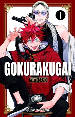 1.Gokurakugai + Llavero
