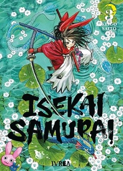 ISEKAI SAMURAI 03